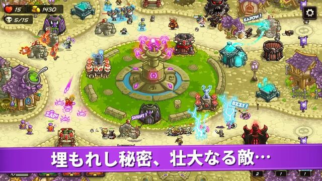 Kingdom Rush Vengeance