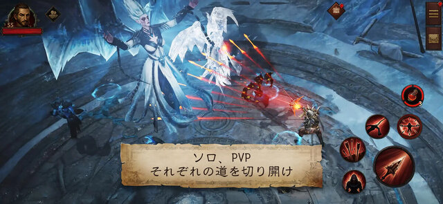 ディアブロ イモータル