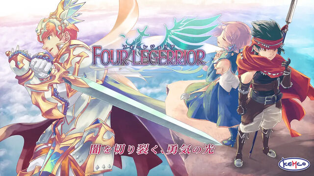 フォーレジェリア