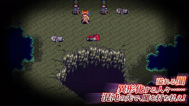 フォーレジェリア