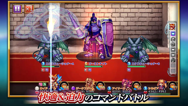 フォーレジェリア