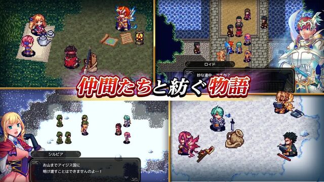 フォーレジェリア