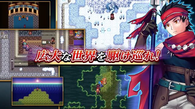フォーレジェリア
