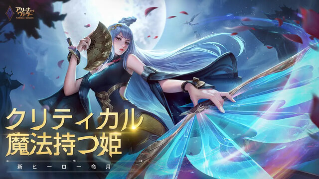 アリーナ・オブ・ヴァラー