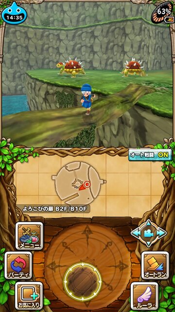 ドラゴンクエストモンスターズ テリーのワンダーランドSP