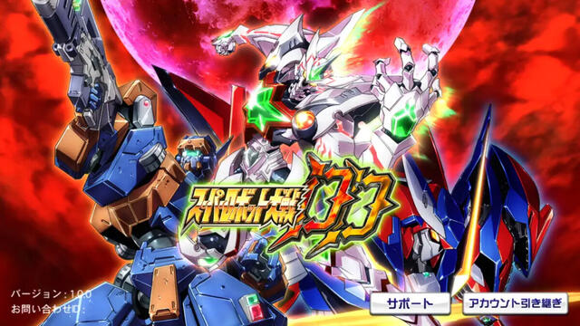 スーパーロボット大戦DD