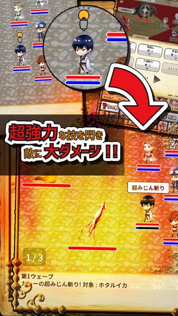 おかずサーガ