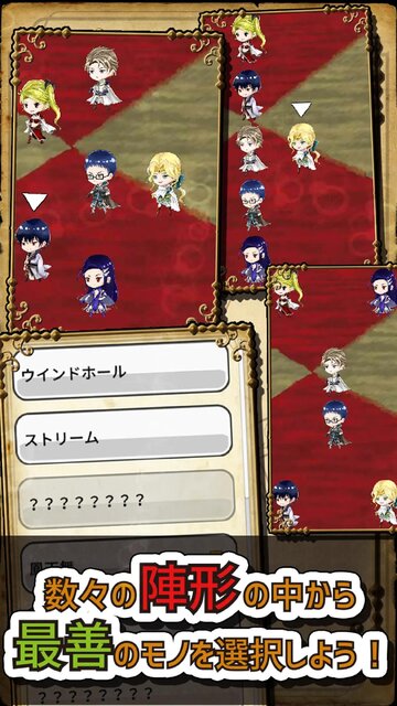 おかずサーガ
