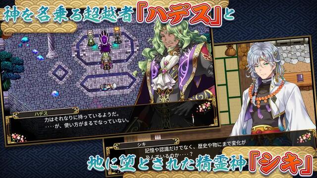 アスディバインカムラ