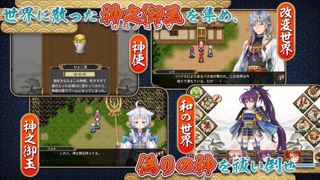 アスディバインカムラ