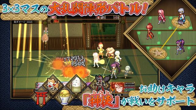 アスディバインカムラ