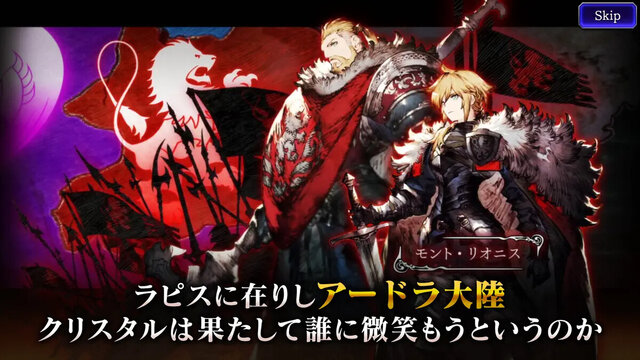 WAR OF THE VISIONS ファイナルファンタジー ブレイブエクスヴィアス 幻影戦争