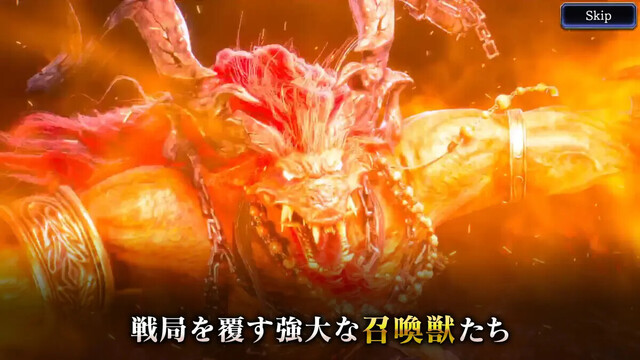 WAR OF THE VISIONS ファイナルファンタジー ブレイブエクスヴィアス 幻影戦争