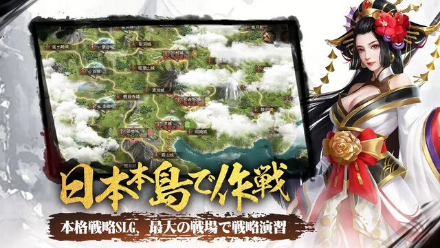覇王の天下