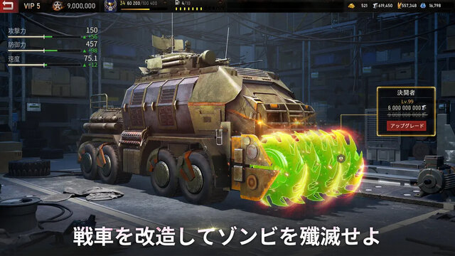 Age of Z