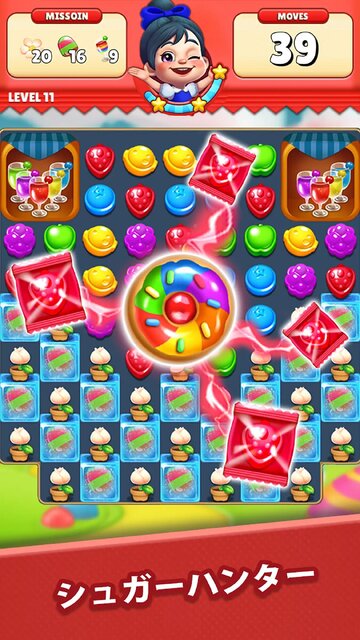 ミルキーマッチ：ペコちゃんパズルゲーム