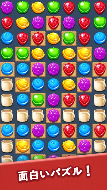 ミルキーマッチ：ペコちゃんパズルゲーム