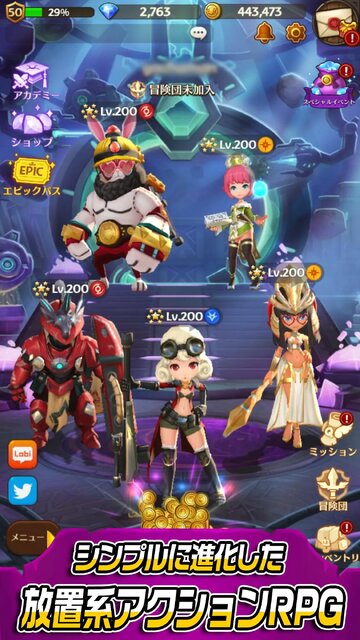ハローヒーロー: Epic Battle