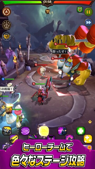 ハローヒーロー: Epic Battle