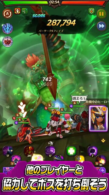 ハローヒーロー: Epic Battle