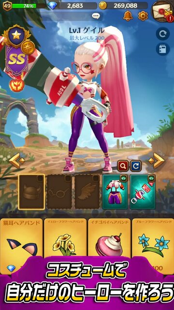 ハローヒーロー: Epic Battle