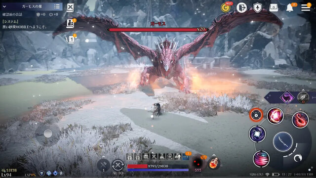 黒い砂漠 MOBILE