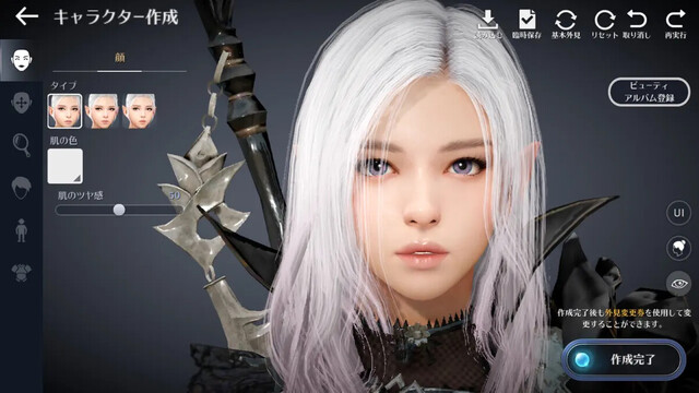 黒い砂漠 MOBILE