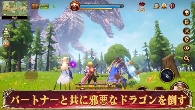 ファンタジーヒーロー