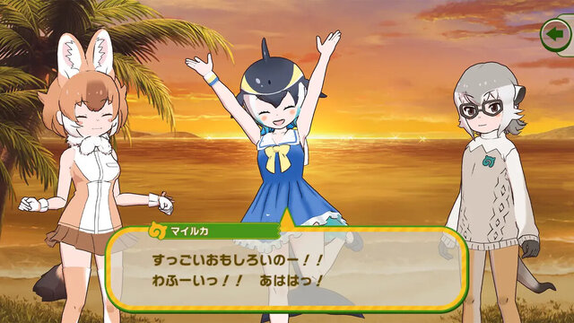 けものフレンズ3