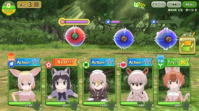 けものフレンズ3