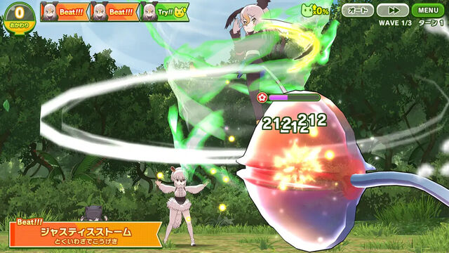 けものフレンズ3