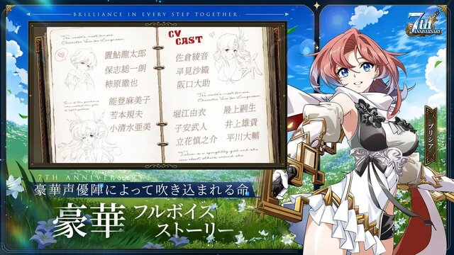 ラングリッサー モバイル