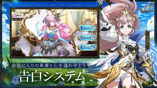 ラングリッサー モバイル