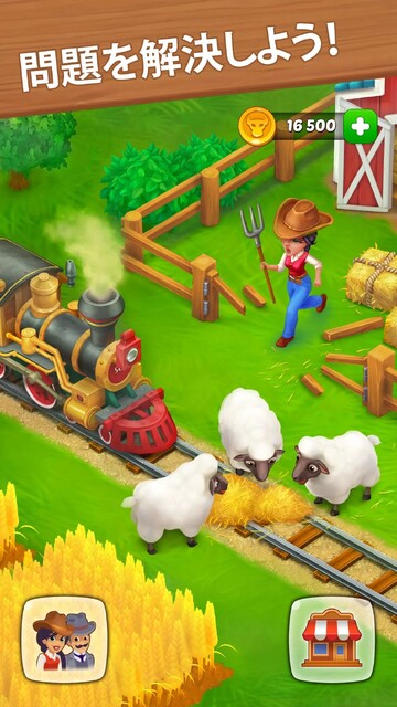 Wild West: New Frontier