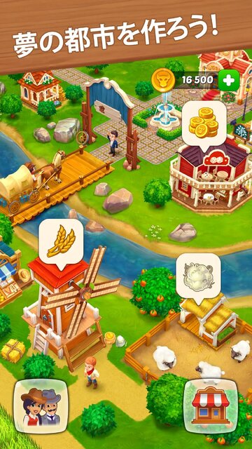 Wild West: New Frontier