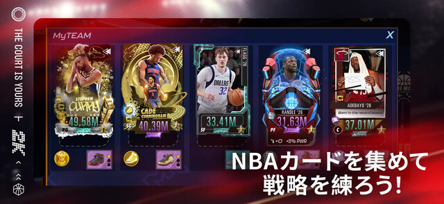 NBA 2K Mobile
