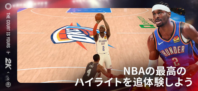 NBA 2K Mobile