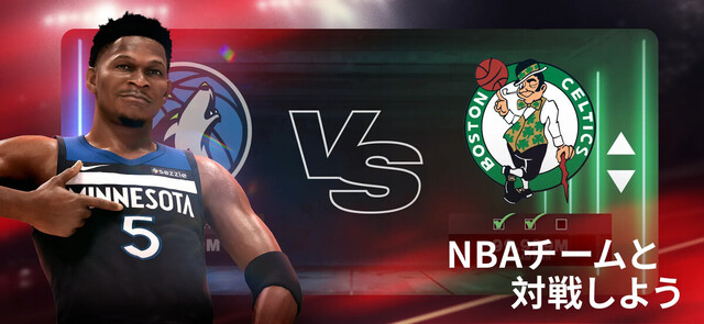 NBA 2K Mobile
