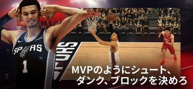 NBA 2K Mobile