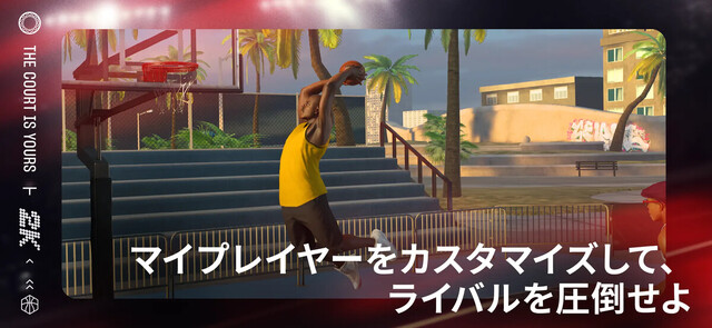 NBA 2K Mobile
