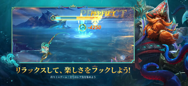 モバイル・レジェンド