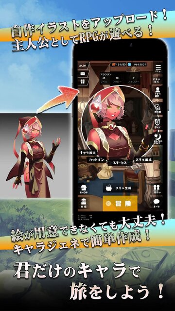 流転のグリマルシェ