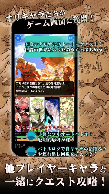流転のグリマルシェ