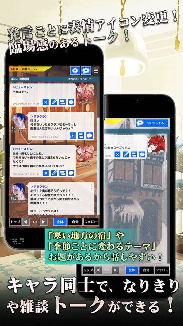 流転のグリマルシェ