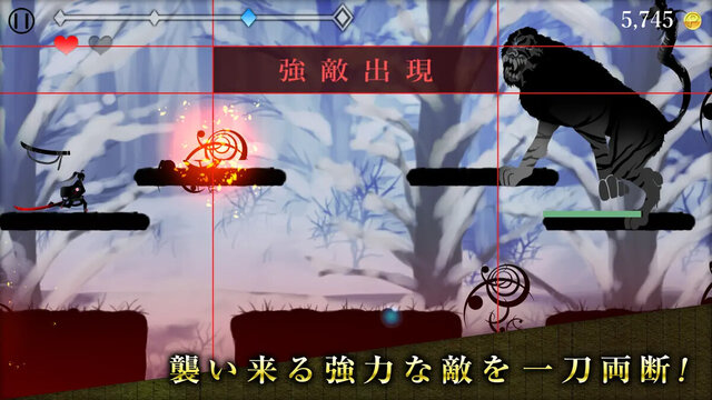 シルエット少女 斬
