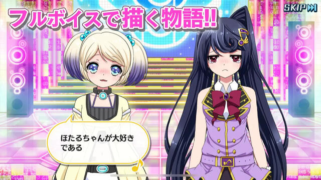 8beatStory♪