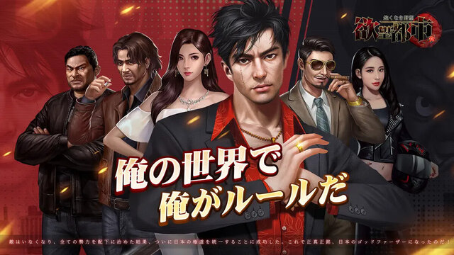 欲望都市