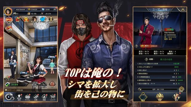 欲望都市
