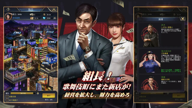 欲望都市