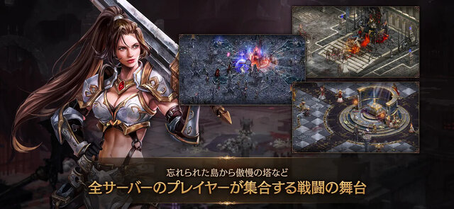 リネージュM